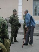 Розовая пантера