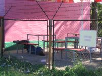 По ту сторону