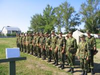 Построение