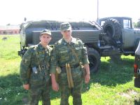 Вова Иванов и Дарофей