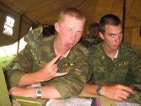 Фас и Атоян