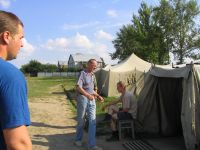 Розовая пантера